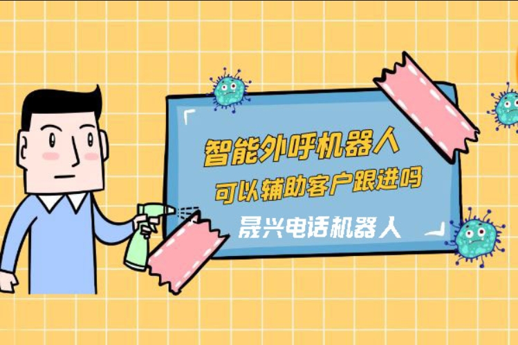 河池